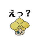 胡蝶蘭ちゃん（個別スタンプ：12）