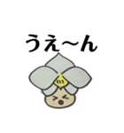 胡蝶蘭ちゃん（個別スタンプ：35）