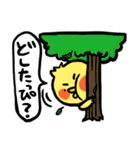 ももぴよの日常（個別スタンプ：17）