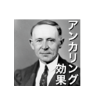 知っ得！行動経済学！（個別スタンプ：3）