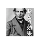 知っ得！行動経済学！（個別スタンプ：4）