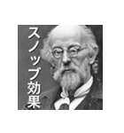 知っ得！行動経済学！（個別スタンプ：5）