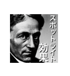 知っ得！行動経済学！（個別スタンプ：6）