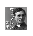 知っ得！行動経済学！（個別スタンプ：7）