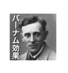 知っ得！行動経済学！（個別スタンプ：8）