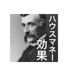 知っ得！行動経済学！（個別スタンプ：11）