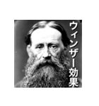 知っ得！行動経済学！（個別スタンプ：12）