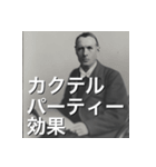 知っ得！行動経済学！（個別スタンプ：13）