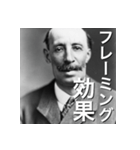 知っ得！行動経済学！（個別スタンプ：14）