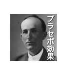 知っ得！行動経済学！（個別スタンプ：15）