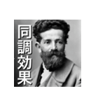 知っ得！行動経済学！（個別スタンプ：16）