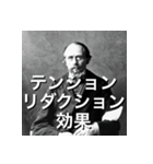 知っ得！行動経済学！（個別スタンプ：19）