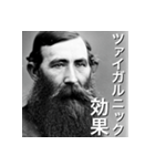 知っ得！行動経済学！（個別スタンプ：20）