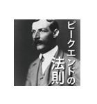 知っ得！行動経済学！（個別スタンプ：21）