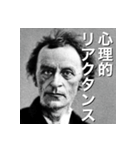 知っ得！行動経済学！（個別スタンプ：26）