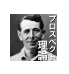 知っ得！行動経済学！（個別スタンプ：27）