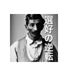 知っ得！行動経済学！（個別スタンプ：30）