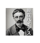 知っ得！行動経済学！（個別スタンプ：34）