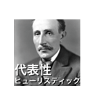 知っ得！行動経済学！（個別スタンプ：37）