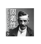 知っ得！行動経済学！（個別スタンプ：38）