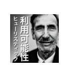 知っ得！行動経済学！（個別スタンプ：39）