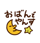 鹿角弁スタンプ「使える？」（個別スタンプ：2）