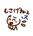 鹿角弁スタンプ「使える？」（個別スタンプ：4）
