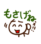 鹿角弁スタンプ「使える？」（個別スタンプ：5）