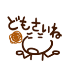 鹿角弁スタンプ「使える？」（個別スタンプ：10）