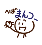 鹿角弁スタンプ「使える？」（個別スタンプ：12）