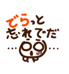 鹿角弁スタンプ「使える？」（個別スタンプ：13）