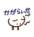 鹿角弁スタンプ「使える？」（個別スタンプ：15）