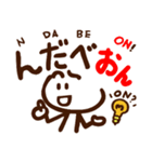 鹿角弁スタンプ「使える？」（個別スタンプ：16）