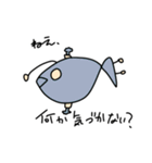 魚マンのスタンプ（個別スタンプ：3）