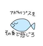 魚マンのスタンプ（個別スタンプ：16）