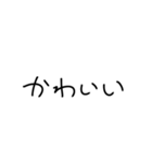 毎日使える 手書き文字すたんぷ（個別スタンプ：1）