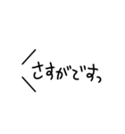 毎日使える 手書き文字すたんぷ（個別スタンプ：12）