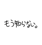 毎日使える 手書き文字すたんぷ（個別スタンプ：20）