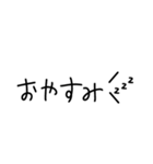 毎日使える 手書き文字すたんぷ（個別スタンプ：26）