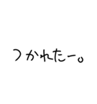 毎日使える 手書き文字すたんぷ（個別スタンプ：27）