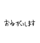 毎日使える 手書き文字すたんぷ（個別スタンプ：28）