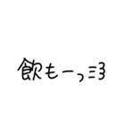 毎日使える 手書き文字すたんぷ（個別スタンプ：30）