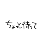 毎日使える 手書き文字すたんぷ（個別スタンプ：31）