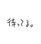 毎日使える 手書き文字すたんぷ（個別スタンプ：32）