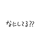 毎日使える 手書き文字すたんぷ（個別スタンプ：34）