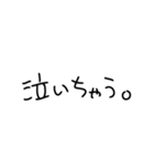 毎日使える 手書き文字すたんぷ（個別スタンプ：37）