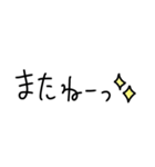 毎日使える 手書き文字すたんぷ（個別スタンプ：40）