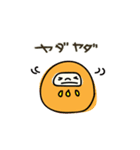 えへへなだるまちゃん2【修正版】（個別スタンプ：4）