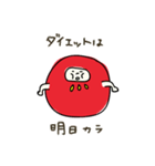えへへなだるまちゃん2【修正版】（個別スタンプ：9）