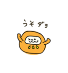 えへへなだるまちゃん2【修正版】（個別スタンプ：10）